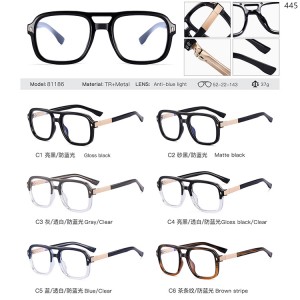 Optical Frames