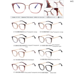 Computer Eyewear