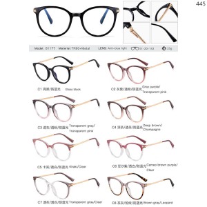 Computer Eyewear