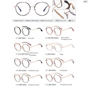 Computer Eyewear