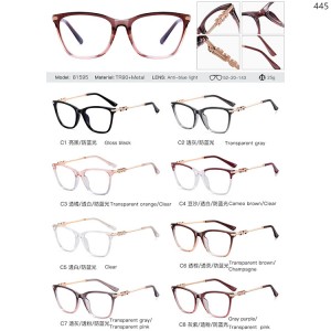Computer Eyewear
