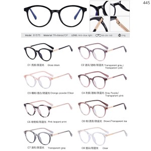CP Optical Frames