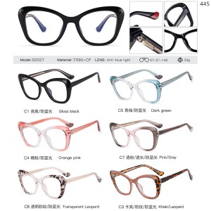 CP Optical Frames