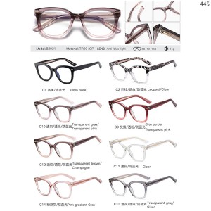 CP Optical Frames