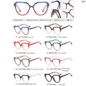 CP Optical Frames