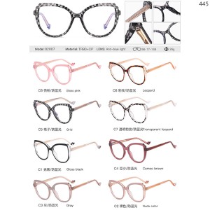 CP Optical Frames