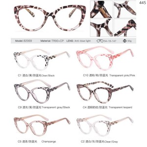 CP Optical Frames