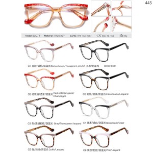 CP Optical Frames