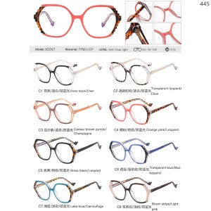 CP Optical Frames