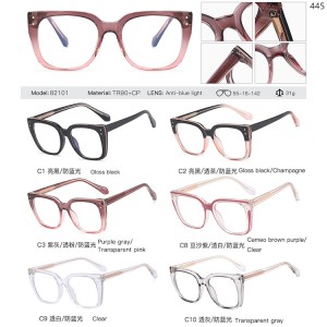 CP Optical Frames