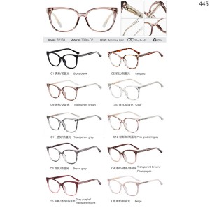 CP Optical Frames