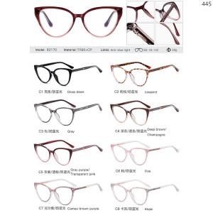 CP Optical Frames