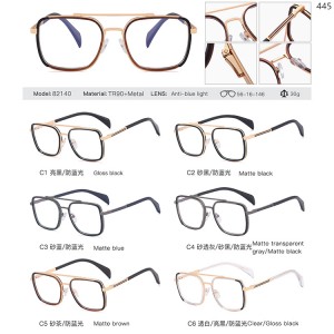 Optical Frames
