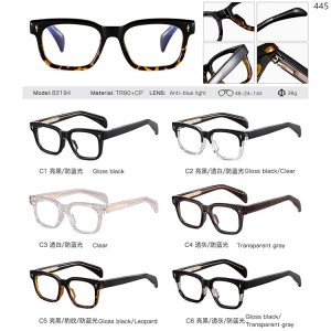 Optical Frames