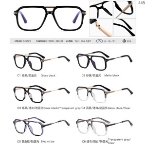 Optical Frames
