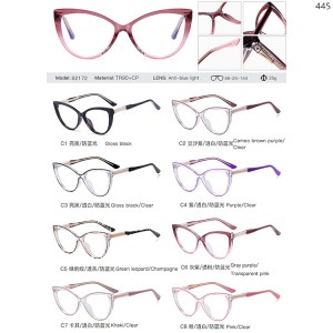 CP Optical Frames