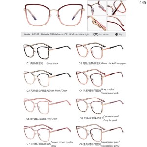 CP Optical Frames
