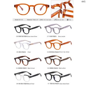 CP Optical Frames