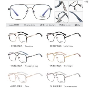 Optical Frames