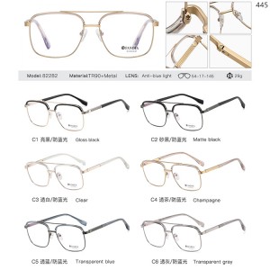 Optical Frames