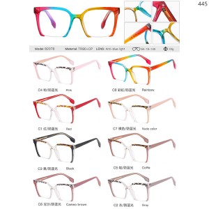 CP Optical Frames
