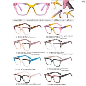 CP Optical Frames