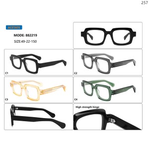 Optical Frames