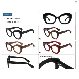 Optical Frames