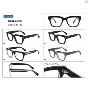 Optical Frames