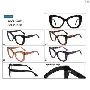 Optical Frames