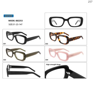 Optical Frames