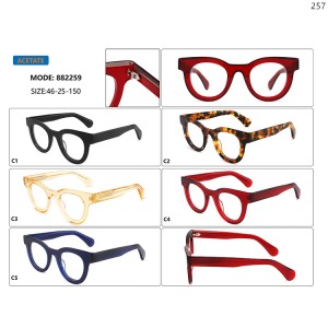 Optical Frames