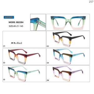 Optical Frames