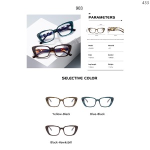 Optical Frames