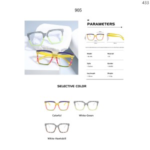 Optical Frames