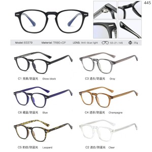 CP Optical Frames