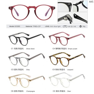 CP Optical Frames