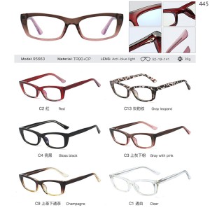 CP Optical Frames