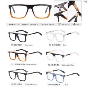 Optical Frames