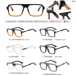 Optical Frames