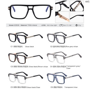 Optical Frames