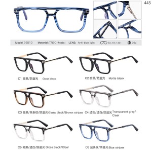 Optical Frames
