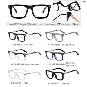 Optical Frames