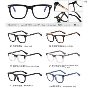 Optical Frames