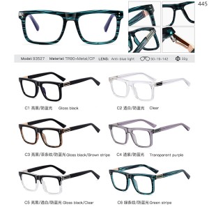Optical Frames