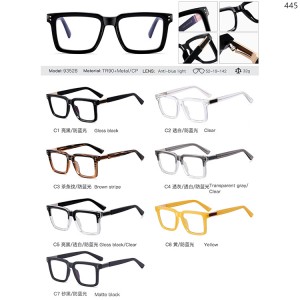 Optical Frames