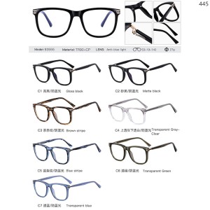 Optical Frames