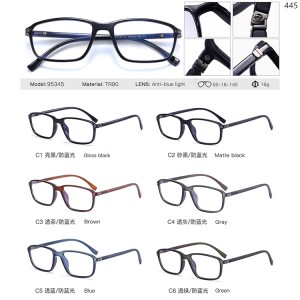 Optical Frames