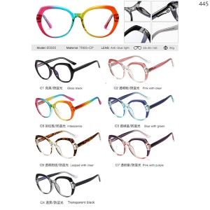 CP Optical Frames