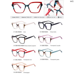 CP Optical Frames